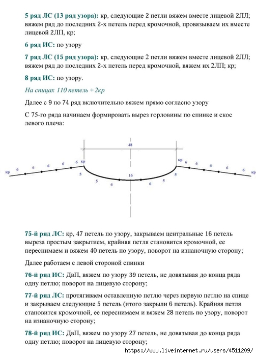 Screenshot_2024-05-15-19-46-17-586_com.adobe.reader (503x700, 181Kb)