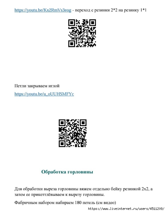 Screenshot_2024-05-15-19-46-27-673_com.adobe.reader (549x700, 85Kb)