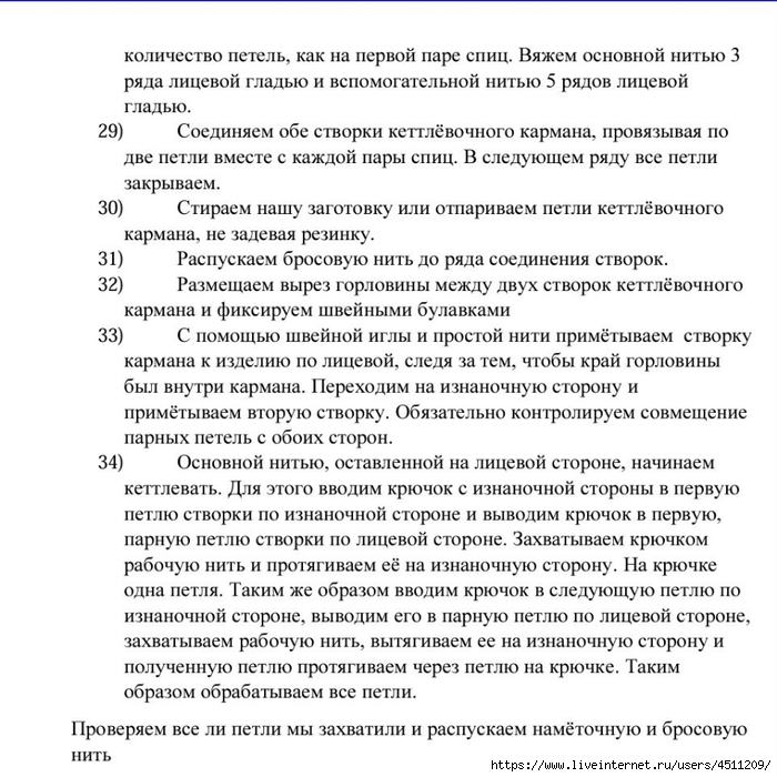 Screenshot_2024-05-15-19-46-32-596_com.adobe.reader (700x700, 306Kb)