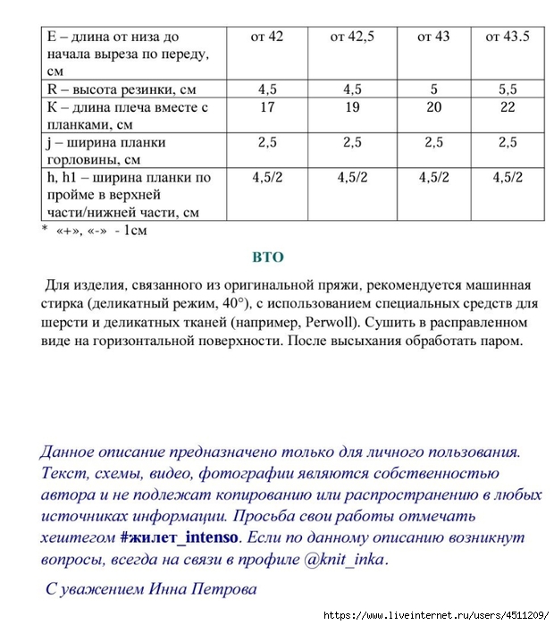 Screenshot_2024-05-15-19-46-37-849_com.adobe.reader (620x700, 223Kb)
