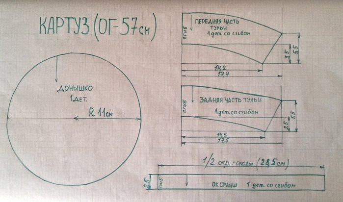 6667893_scale_1200_1 (700x412, 53Kb)