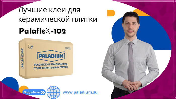      | /7457908_Lychshie_klei_dlya_keramicheskoi_plitki_4 (700x393, 146Kb)