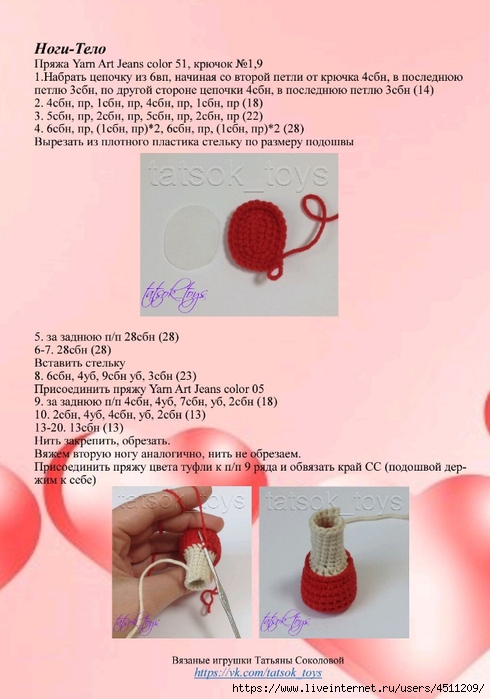Screenshot_2024-05-20-22-07-18-680_com.adobe.reader (490x700, 207Kb)