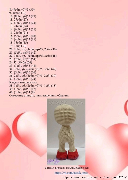 Screenshot_2024-05-20-22-07-23-641_com.adobe.reader (497x700, 174Kb)