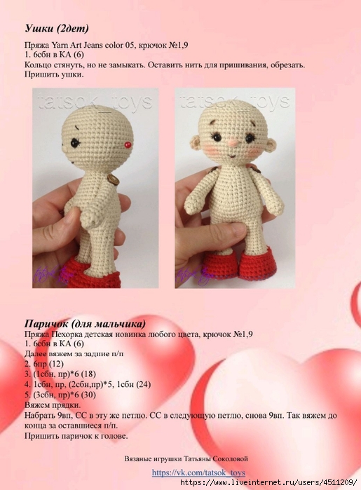 Screenshot_2024-05-20-22-07-28-602_com.adobe.reader (515x700, 219Kb)