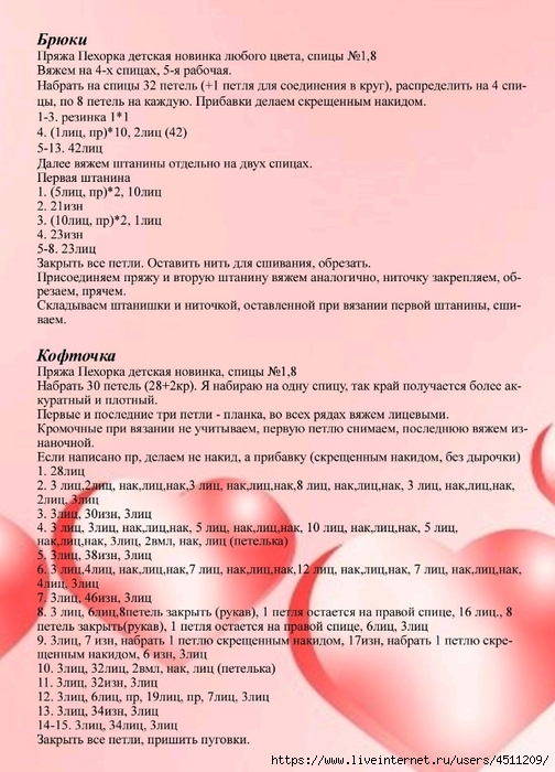 Screenshot_2024-05-20-22-07-33-636_com.adobe.reader (504x700, 270Kb)