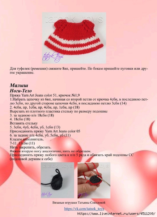 Screenshot_2024-05-20-22-07-38-277_com.adobe.reader (508x700, 209Kb)