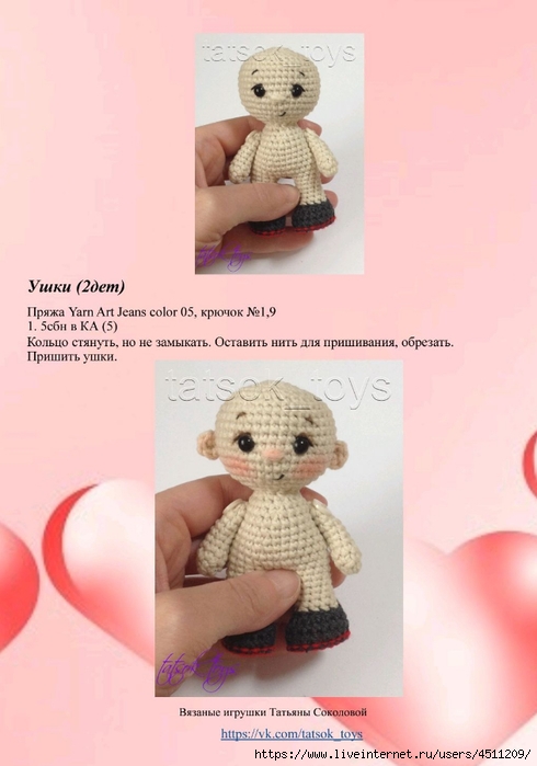 Screenshot_2024-05-20-22-07-47-455_com.adobe.reader (490x700, 166Kb)