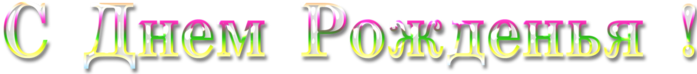   29 (697x74, 54Kb)