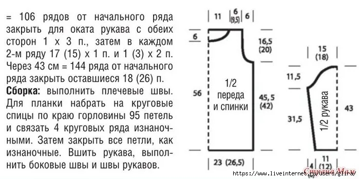 3,4 (699x348, 138Kb)