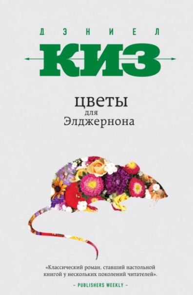 65 (396x607, 29Kb)