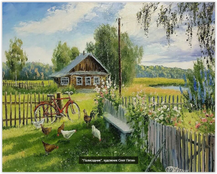 В душе наступит благодать: душевная живопись Олега Пятина!