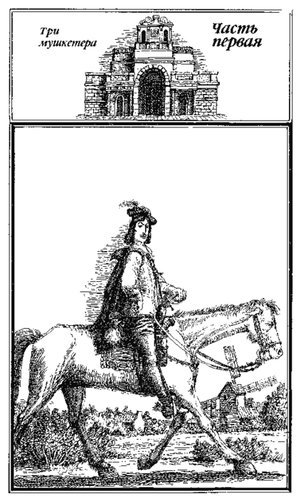 7399830_i_0031 (423x700, 133Kb)
