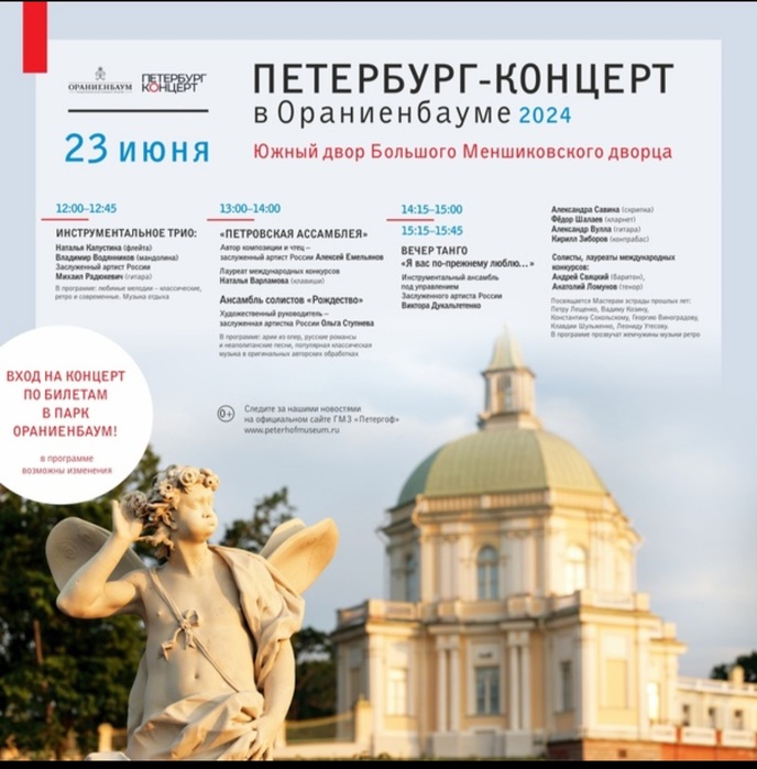 Screenshot_20240724_093913_Yandex Start (688x700, 114Kb)