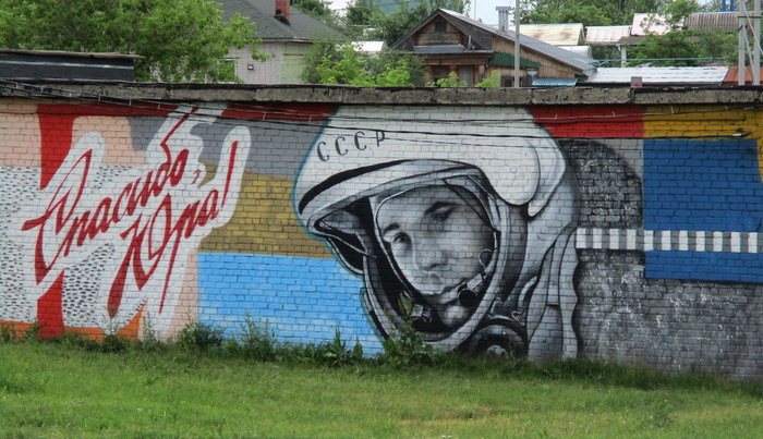 5028751_graffiti_Gagarin (700x403, 110Kb)