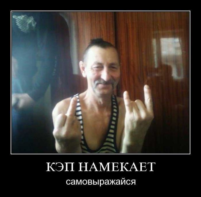 4743317_demotivatory_66 (700x688, 45Kb)