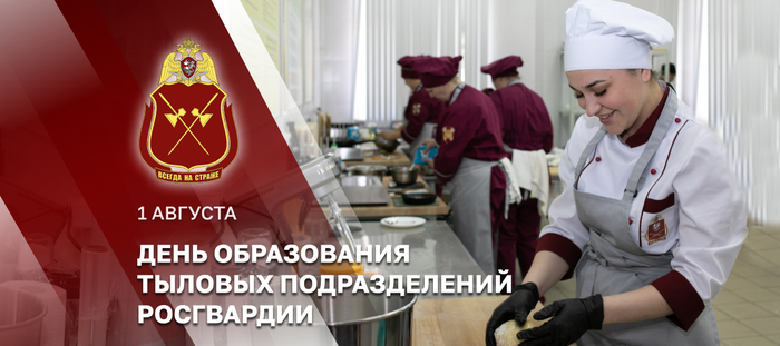 7290319_General_armii_Viktor_Zolotov_pozdravil_specialistov_tilovih_podrazdelenii_Rosgvardii_s_professionalnim_prazdnikom (700x311, 222Kb)