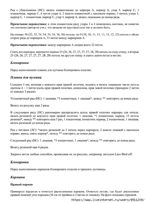 Screenshot_2024-06-04-07-24-34-817_com.adobe.reader (505x700, 190Kb)