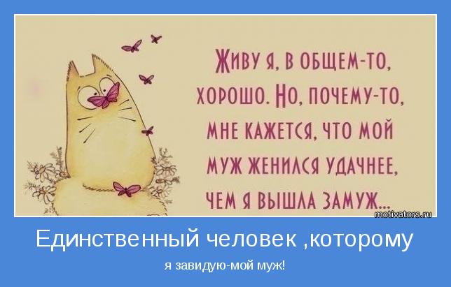 4743317_motivator68887 (644x411, 34Kb)