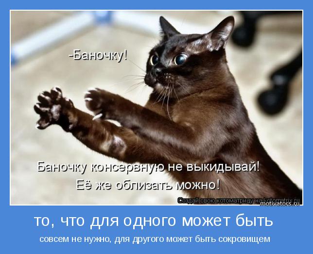 4743317_motivator69758 (644x524, 49Kb)
