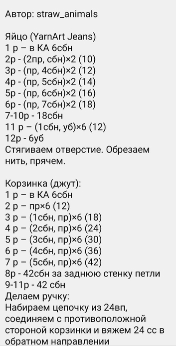 Screenshot_2024-04-24-13-16-13-234_org.telegram.messenger (353x700, 114Kb)