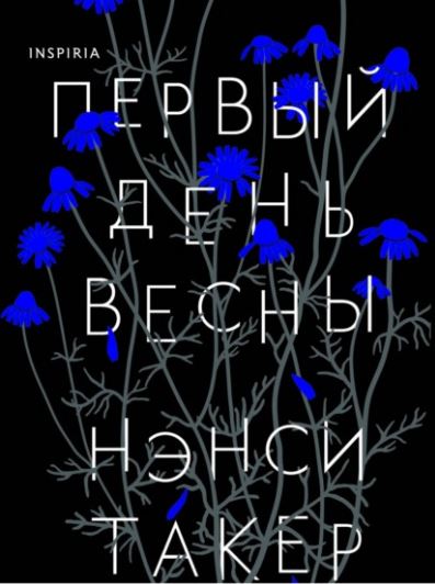 33 (397x532, 43Kb)