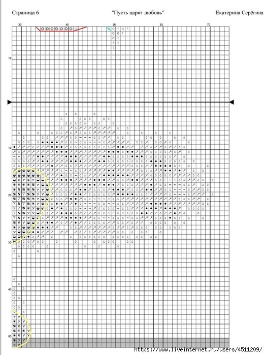 Screenshot_2024-04-27-08-19-32-035_com.adobe.reader (522x700, 271Kb)
