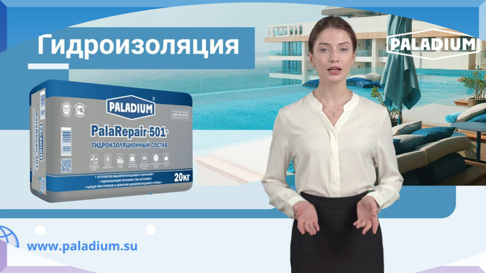  |  /7457908_Gidroizolyaciya_4 (700x393, 194Kb)