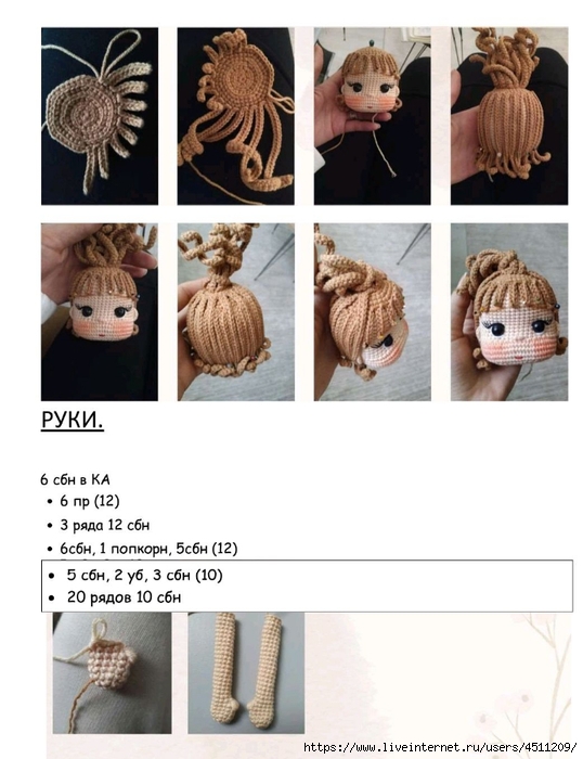 Screenshot_2024-04-29-13-09-32-200_com.adobe.reader (538x700, 205Kb)