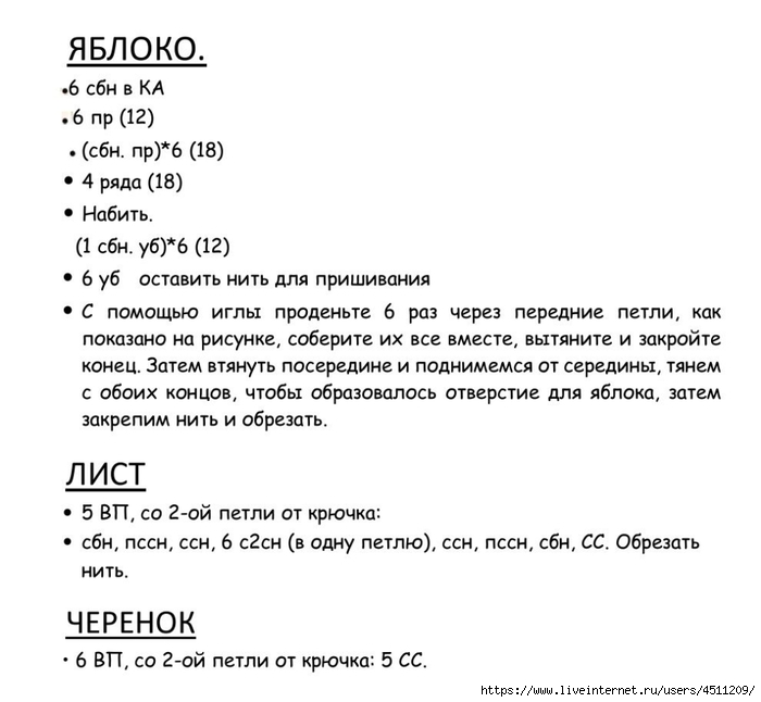 Screenshot_2024-04-29-13-09-53-929_com.adobe.reader (700x646, 140Kb)