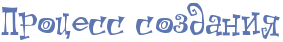 5245163_4nx7dygoz5eapwfi4gy7dyjy4gy7bxsos9emjwfo4n67bqgtth (283x42, 5Kb)