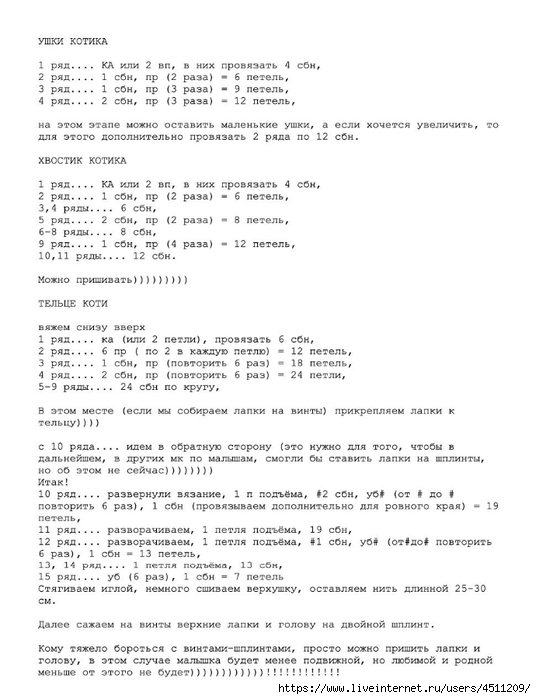 Screenshot_2024-05-06-16-02-40-584_com.adobe.reader (536x700, 181Kb)