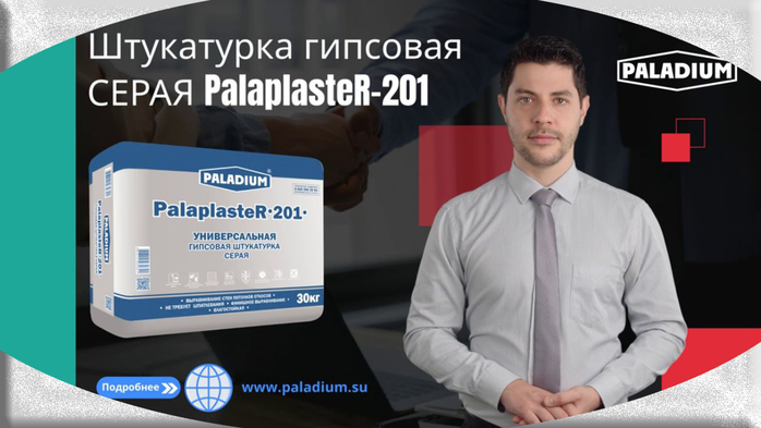    |  /7457908_Kypit_gipsovyu_shtykatyrky_4 (700x393, 169Kb)