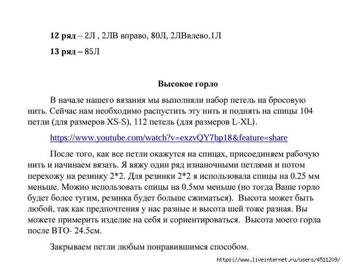 Screenshot_2024-05-07-17-57-14-548_com.adobe.reader (700x540, 193Kb)