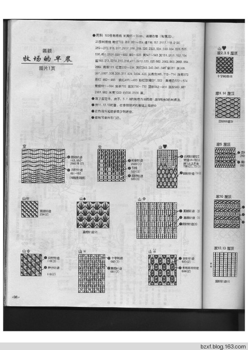 3 (495x699, 159Kb)