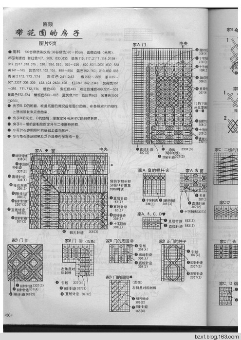 11 (495x699, 200Kb)