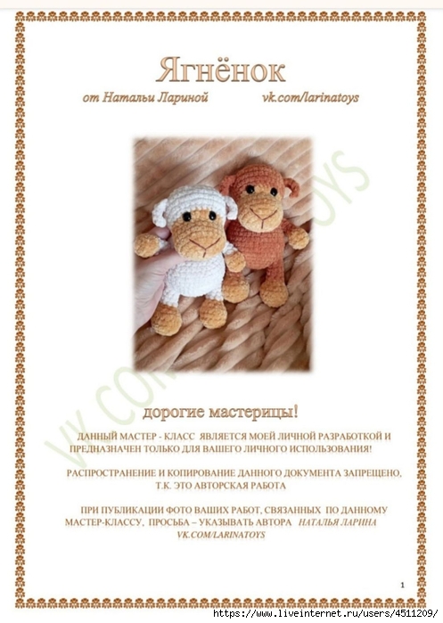 Screenshot_2024-06-17-12-44-22-499_org.telegram.messenger (497x700, 192Kb)