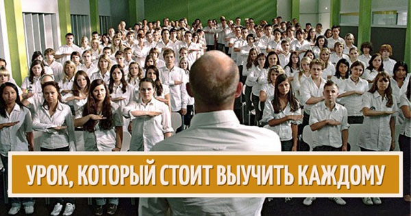 Урок нужно выучить каждому! (600x315, 162Kb)