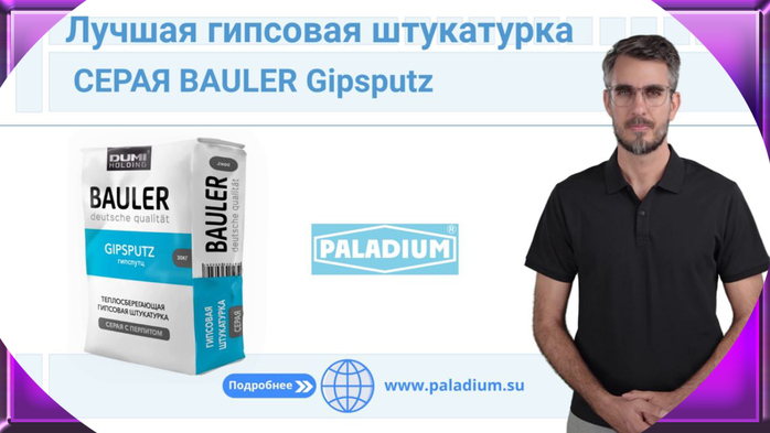    |   /7457908_Lychshaya_gipsovaya_shtykatyrka_4 (700x393, 161Kb)