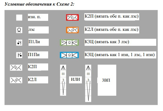  (555x378, 86Kb)