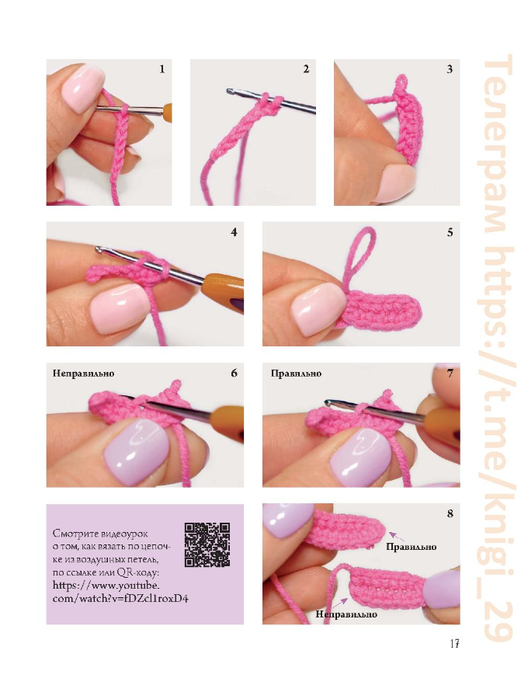 Page_00018 (528x700, 226Kb)