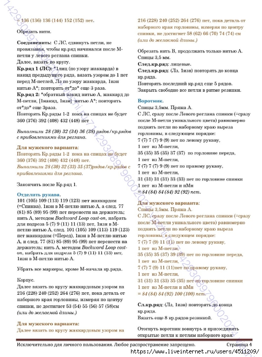 Screenshot_2024-06-17-19-10-52-467_com.adobe.reader (514x700, 280Kb)