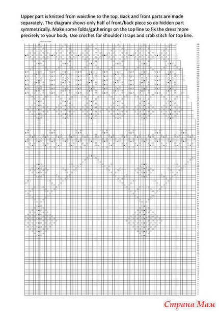 8 (430x610, 173Kb)