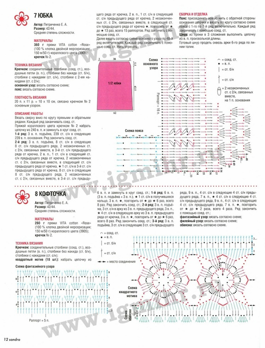 SanVz813_12 (533x700, 319Kb)