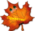 2 (1) 
(120x109, 23Kb)