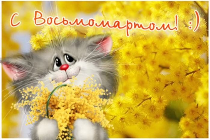 7310036_S_Vosmomartom_1_ (700x467, 219Kb)