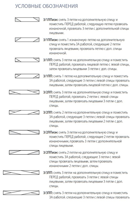  (466x700, 314Kb)