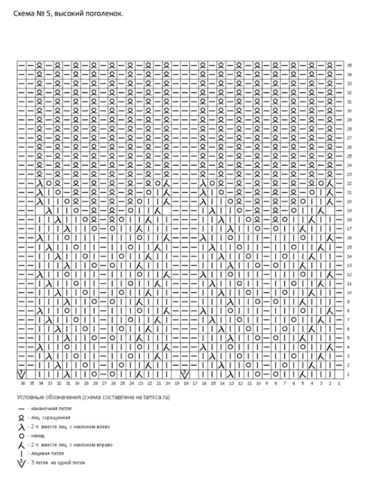  (535x700, 302Kb)