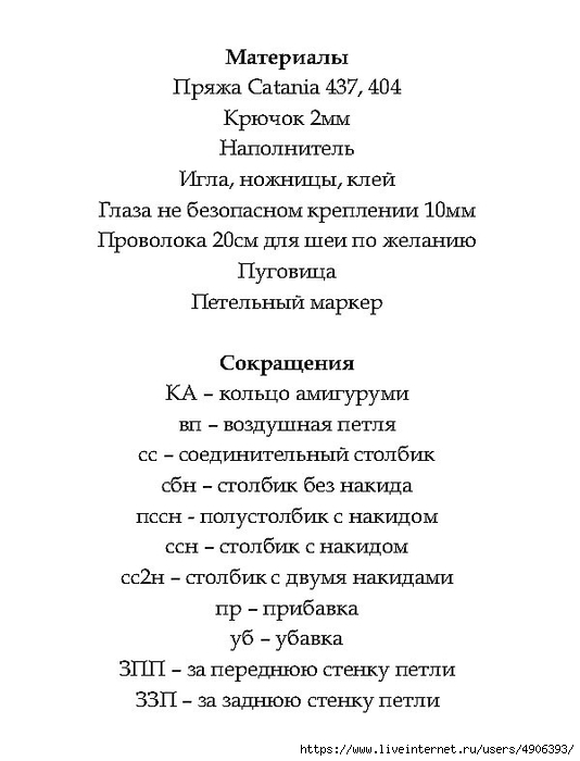 c7XKH4Y3Kxs (534x700, 134Kb)
