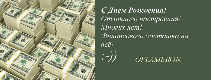 Mems Machine/1620000_SINEVA20191 (700x267, 72Kb)